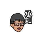 ymaの日常使用スタンプ（個別スタンプ：2）