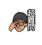 ymaの日常使用スタンプ（個別スタンプ：16）