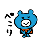 毎日使える！TRGSのかわいいキャラクター達（個別スタンプ：1）