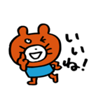 毎日使える！TRGSのかわいいキャラクター達（個別スタンプ：3）