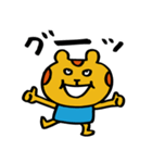 毎日使える！TRGSのかわいいキャラクター達（個別スタンプ：5）