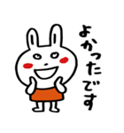 毎日使える！TRGSのかわいいキャラクター達（個別スタンプ：8）