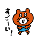 毎日使える！TRGSのかわいいキャラクター達（個別スタンプ：9）