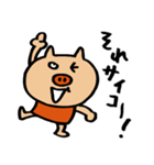 毎日使える！TRGSのかわいいキャラクター達（個別スタンプ：10）