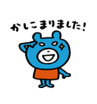 毎日使える！TRGSのかわいいキャラクター達（個別スタンプ：11）
