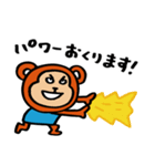 毎日使える！TRGSのかわいいキャラクター達（個別スタンプ：14）