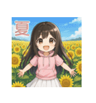 可愛い黒髪ピンクパーカー女子スタンプ8 夏（個別スタンプ：1）