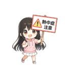 可愛い黒髪ピンクパーカー女子スタンプ8 夏（個別スタンプ：5）