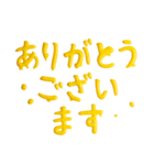 シンプル☆黄色のスライム文字（個別スタンプ：6）