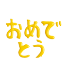 シンプル☆黄色のスライム文字（個別スタンプ：22）