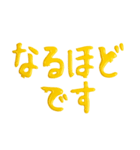 シンプル☆黄色のスライム文字（個別スタンプ：28）