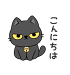 ロジ猫（個別スタンプ：5）