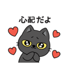 ロジ猫（個別スタンプ：15）