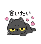 ロジ猫（個別スタンプ：19）