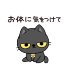 ロジ猫（個別スタンプ：21）