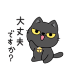ロジ猫（個別スタンプ：22）