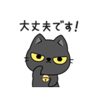 ロジ猫（個別スタンプ：23）
