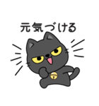 ロジ猫（個別スタンプ：30）