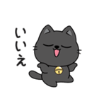ロジ猫（個別スタンプ：32）