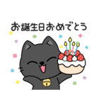 ロジ猫（個別スタンプ：33）