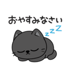 ロジ猫（個別スタンプ：40）