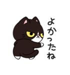 リオ猫（個別スタンプ：11）