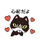 リオ猫（個別スタンプ：15）