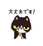 リオ猫（個別スタンプ：23）