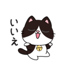 リオ猫（個別スタンプ：32）