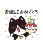 リオ猫（個別スタンプ：33）