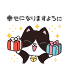 リオ猫（個別スタンプ：34）