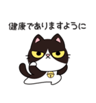 リオ猫（個別スタンプ：36）