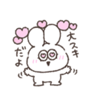 甘々太っちょうさぎ（個別スタンプ：1）