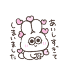 甘々太っちょうさぎ（個別スタンプ：3）