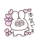 甘々太っちょうさぎ（個別スタンプ：11）