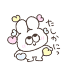 甘々太っちょうさぎ（個別スタンプ：27）