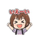 毎日使えるえりなスタンプ（個別スタンプ：1）