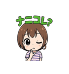 毎日使えるえりなスタンプ（個別スタンプ：11）