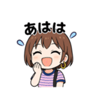 毎日使えるえりなスタンプ（個別スタンプ：12）