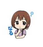 毎日使えるえりなスタンプ（個別スタンプ：13）