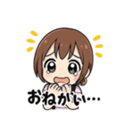 毎日使えるえりなスタンプ（個別スタンプ：16）