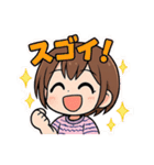 毎日使えるえりなスタンプ（個別スタンプ：18）