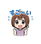 毎日使えるえりなスタンプ（個別スタンプ：20）
