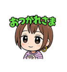 毎日使えるえりなスタンプ（個別スタンプ：23）