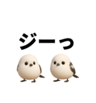 やっぱりかわいいシマエナガさん（個別スタンプ：2）