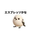 やっぱりかわいいシマエナガさん（個別スタンプ：4）