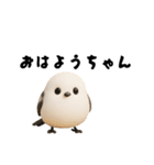 やっぱりかわいいシマエナガさん（個別スタンプ：6）