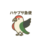 国旗になった夢見る動物2025（個別スタンプ：1）