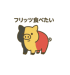 国旗になった夢見る動物2025（個別スタンプ：8）