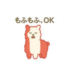 国旗になった夢見る動物2025（個別スタンプ：9）